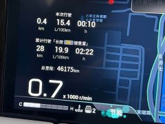 GAC Aion M8 Master Series 400T Premium Edition - ფოტო 8