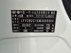 Volkswagen Tanyoung 2021 1.5L Automatic Smart Connected Edition - ფოტო 16