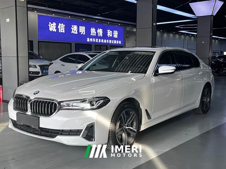 BMW 5 Series 530Li Premier Luxury Package