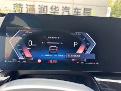 BMW X1 sDrive20Li X Design Package - ფოტო 12