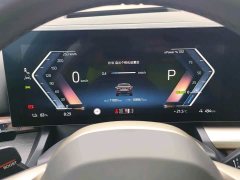 BMW i5 xDrive 50L M Sport Package - ფოტო 7