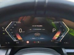 BMW i5 2025 eDrive 35L M Sport Package - ფოტო 10