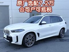 BMW X5 xDrive 40Li M Sport Midnight Edition Package - ფოტო 11