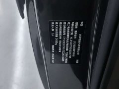 Li Auto Li Xiang MEGA Ultra - ფოტო 13