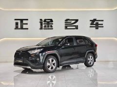 Toyota RAV4 2.0L CVT FWD Fashion Edition - ფოტო 1