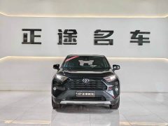 Toyota RAV4 2.0L CVT FWD Fashion Edition - ფოტო 2