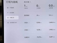 Xiaomi SU7 2024 Quad Motor Ultra-Long Range Advanced Autonomous Driving Max - ფოტო 12