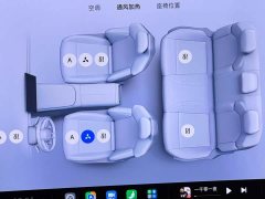 Xiaomi SU7 2024 Quad Motor Ultra-Long Range Advanced Autonomous Driving Max - ფოტო 14