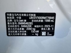 BMW X1 sDrive25Li M Sport Package - ფოტო 12