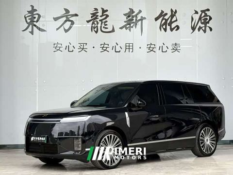 2026 Xpeng GX Pure Electric 750 AWD Ultra Flagship