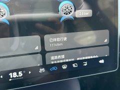 Avatr 06 Pro Extended Range - ფოტო 14