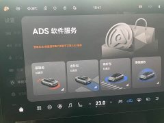 Avatr 06 Pro Extended Range - ფოტო 15
