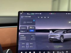 Changan E07 EREV 2WD 39kWh MaxSmart Drive Edition - ფოტო 11