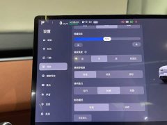 Changan E07 EREV 2WD 39kWh MaxSmart Drive Edition - ფოტო 12