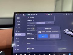 Changan E07 EREV 2WD 39kWh MaxSmart Drive Edition - ფოტო 13