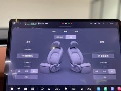 Changan E07 EREV 2WD 39kWh MaxSmart Drive Edition - ფოტო 14