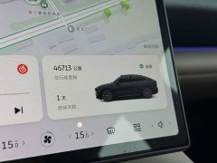 NIO EC6 75kWh - ფოტო 16