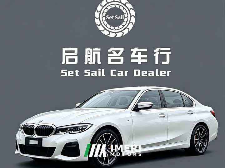 BMW 3 Series Facelift 325Li M Sport Package - ავტომობილი ჩინეთიდან