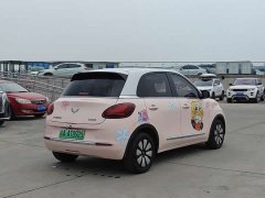 Wuling Binguo 2023 410km Lingxi Premium Edition - ფოტო 4