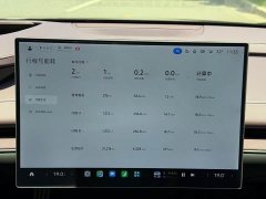 Xiaomi SU7 Quad Motor Ultra-Long Range Advanced Autonomous Driving Max - ფოტო 8