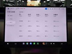 Xiaomi YU7 Rear-Wheel Drive Long-Range Edition - ფოტო 8