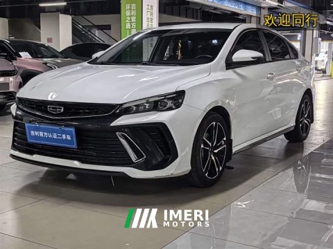 2022 Geely Binrui COOL 1.5T DCT Wind Rush Edition - ავტომობილი ჩინეთიდან