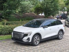 Audi Q5 e-tron 40 e-tron Version - ფოტო 3