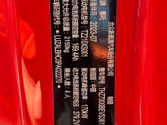 Neta GT 560 - ფოტო 16