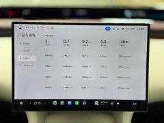 Xiaomi YU7 Four-Wheel Drive Max Edition - ფოტო 12