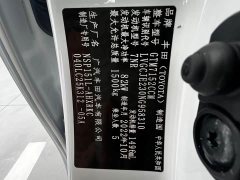 Toyota Yaris L Zhixuan X 1.5L CVT Luxury Plus - ფოტო 20