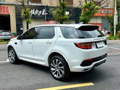 Land Rover Discovery Sport 249PS R-Dynamic SE Performance Technology Edition 5-Seater - ფოტო 16