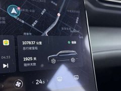 NIO ES8 2020 415KM Six-Seater - ფოტო 12