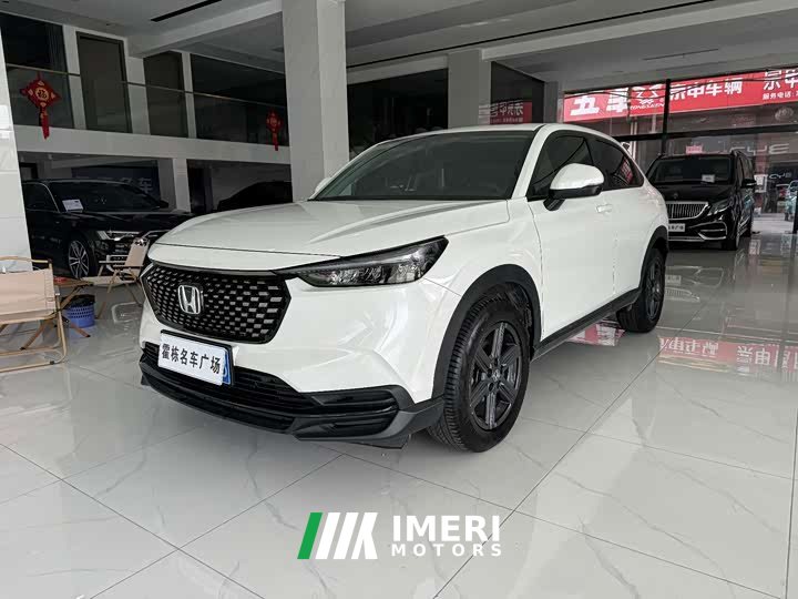 Honda XR-V 1.5L CVT Thermal Edition