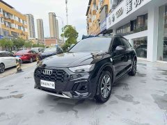 Audi Q5L 2024 40 TFSI Luxury Dynamic - ფოტო 1