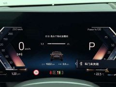 BMW 5 Series 2026 530Li Premier M Sport Package - ფოტო 13