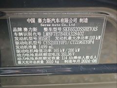 AITO M9 Extended Range Ultra 42kWh 6-Seater - ფოტო 20