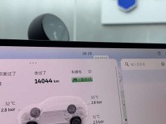 NIO ES6 75kWh - ფოტო 15
