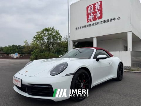 2022 Porsche 911 Carrera Cabriolet 3.0T - ავტომობილი ჩინეთიდან