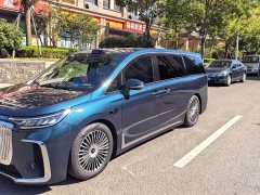 Voyah Avatr Dream Car PHEV AWD Flagship Qiankun Edition - ფოტო 4