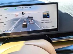 Voyah Avatr Dream Car PHEV AWD Flagship Qiankun Edition - ფოტო 6