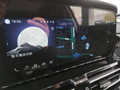 FAW HS5 2.0T Pro Edition - ფოტო 10