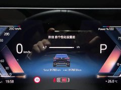 BMW 7 Series 2023 735Li M Sport Package - ფოტო 18