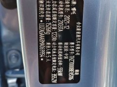 Neta V Long RangeSmart Edition Version - ფოტო 17
