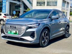 Audi Q4 e-tron 40 e-tron Trendsetter Edition - ფოტო 1