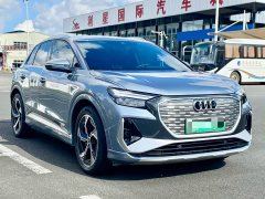 Audi Q4 e-tron 40 e-tron Trendsetter Edition - ფოტო 3