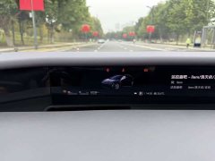 Avatr 06 Pro Pure Electric Version - ფოტო 9