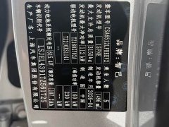 IM Motors Zhiji LS8 66 Ultra Tech Flagship 5-Seater - ფოტო 8