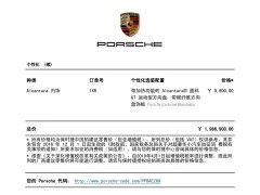 Porsche Panamera 2023 Panamera GTS 4.0T - ფოტო 12