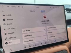 SAIC Changan Uni-T H5 Extended Range Max - ფოტო 12