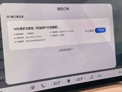 SAIC Changan Uni-T H5 Extended Range Max - ფოტო 13